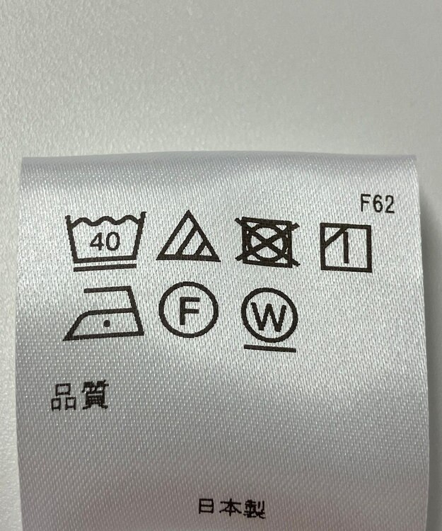 ONWARD Reuse Park 【アップサイクルプロジェクト】スカート その他