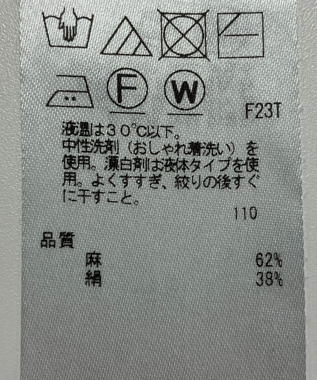ONWARD Reuse Park 【23区】ニット春夏 ブラック