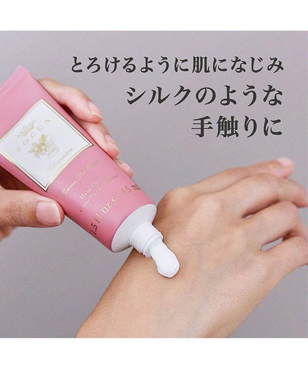 TOCCA HAND CREAM ハンドクリーム クレオパトラの香り