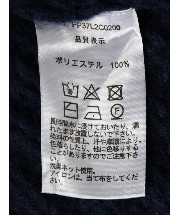 CRAFT STANDARD BOUTIQUE ブラッシングケーブルニット Navy