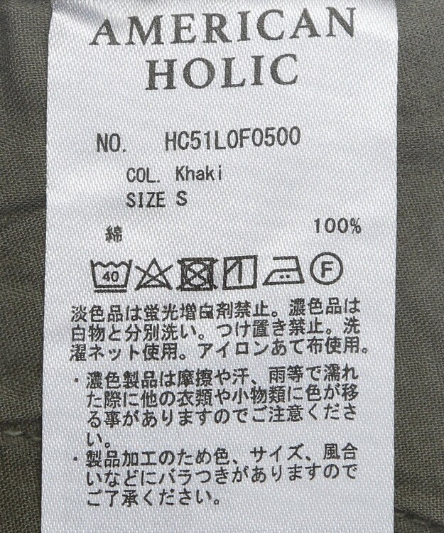 AMERICAN HOLIC 綿スラブカーゴパンツ Khaki