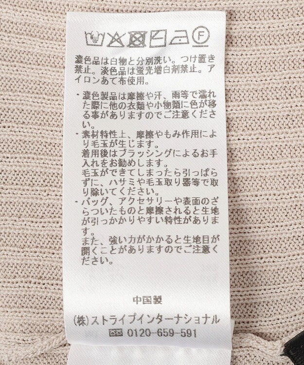 YECCA VECCA シアーMIX5分袖ニット Gray Beige