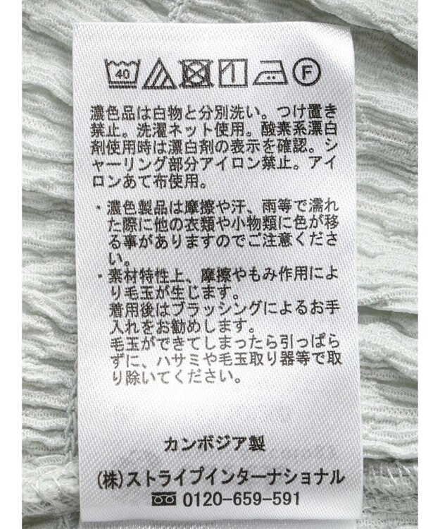 earth music&ecology ポコポコシャーリングトップス Light Green