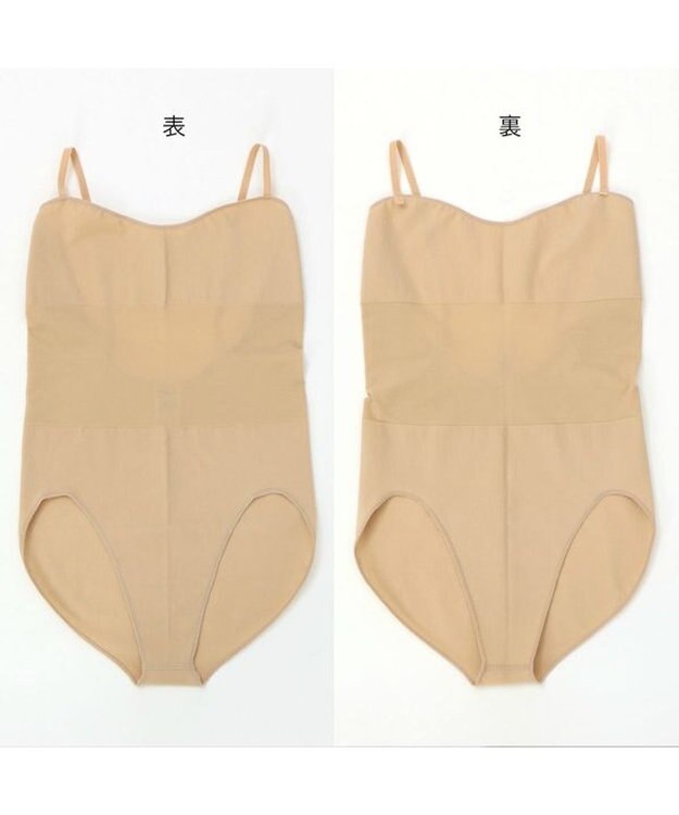 Chacott ボディファンデーション（シームレス） ベージュ