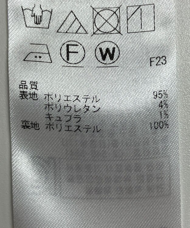 ONWARD Reuse Park 【ICB】パンツ春夏 オフホワイト