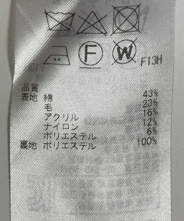 ONWARD Reuse Park 【23区】スカート秋冬 ブラック