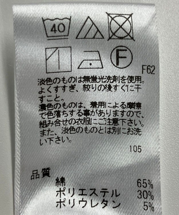 ONWARD Reuse Park 【UNFILO】パンツ春夏 ブルー