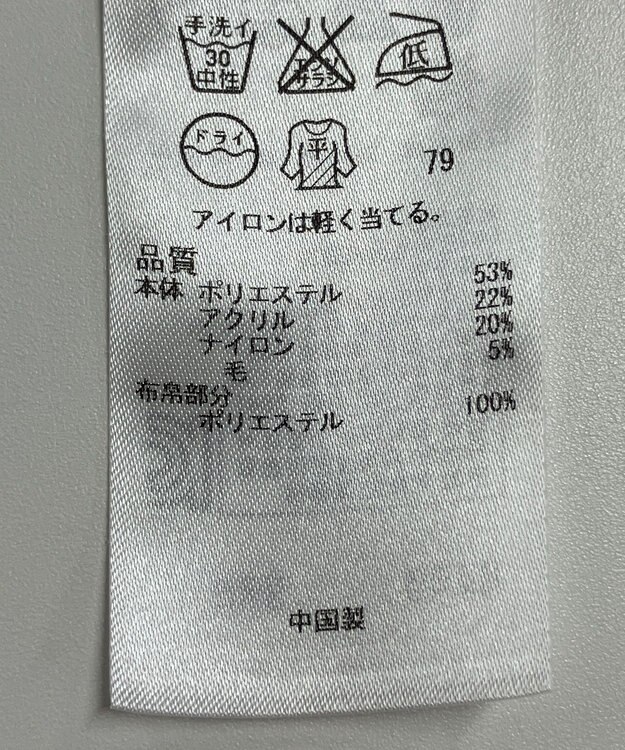 ONWARD Reuse Park 【自由区】ニット秋冬 オレンジ