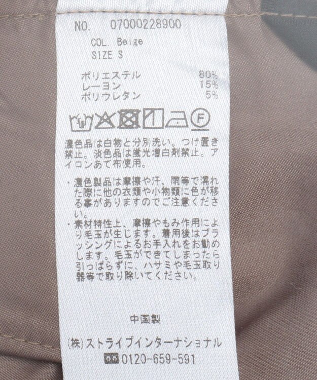 YECCA VECCA タイトロングスカート Gray Beige