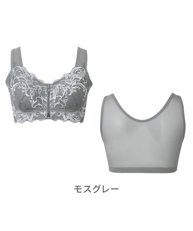 BRADELIS New York 【BRADELIS NewYork peace ブラデリス】すらっと細みえフロントファスナーブラ24 脇高設計ですっきり ブラジャー 補正ブラ  小さく見せるブラ DB124201 モスグレー