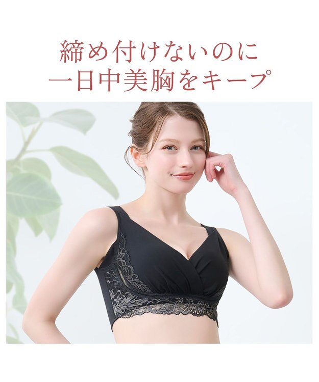 BRADELIS New York 【BRADELIS NewYork peace】綿混キャッチャーカップレースブラ24 ブラデリス ノンワイヤー 補正ブラジャー ブラック