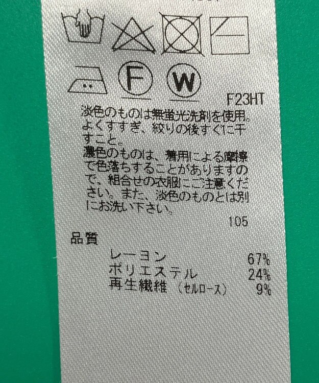 ONWARD Reuse Park セット商品/サイズM【23区】ニット春夏×【UNFILO】ブラウス春夏 その他