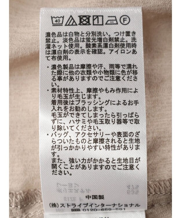 CRAFT STANDARD BOUTIQUE ヴィンテージボイルミルフィーユチュニック Beige