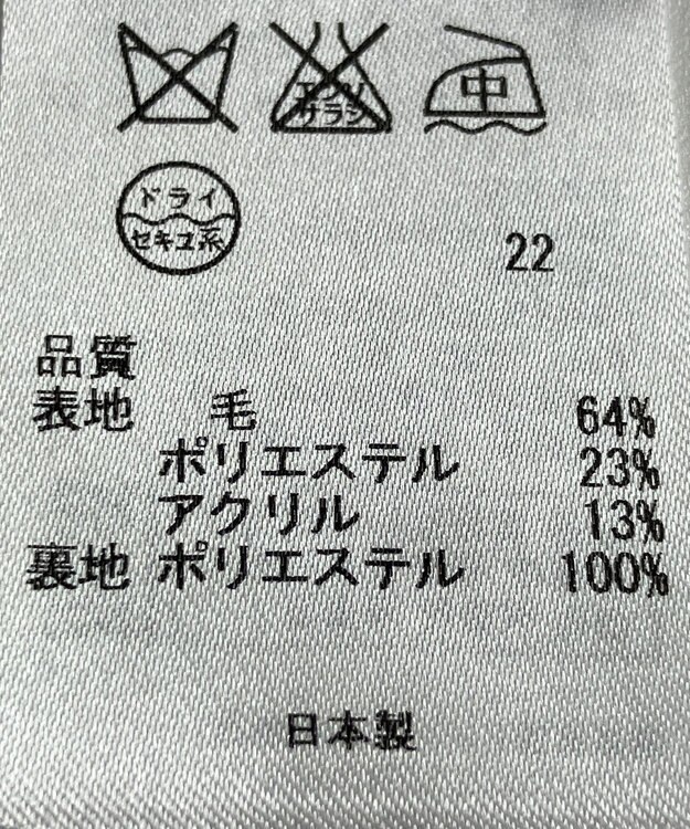 ONWARD Reuse Park 【組曲】コート秋冬 グレー