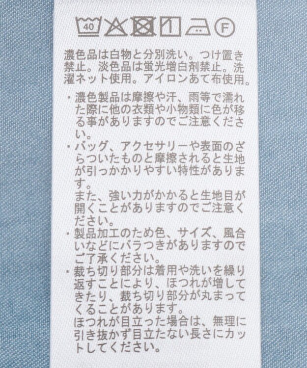 earth music&ecology セーラーカラーブラウス Medium Indigo