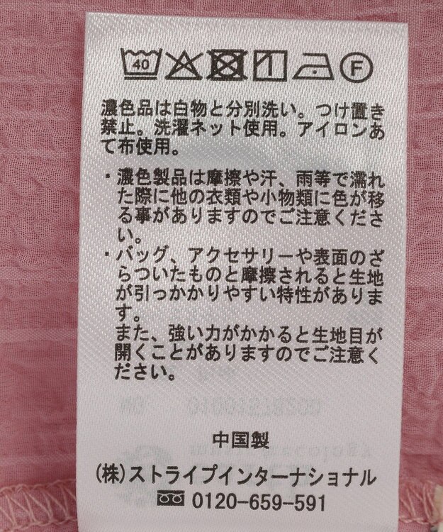 earth music&ecology シアーチェック2wayオフショルブラウス Pink