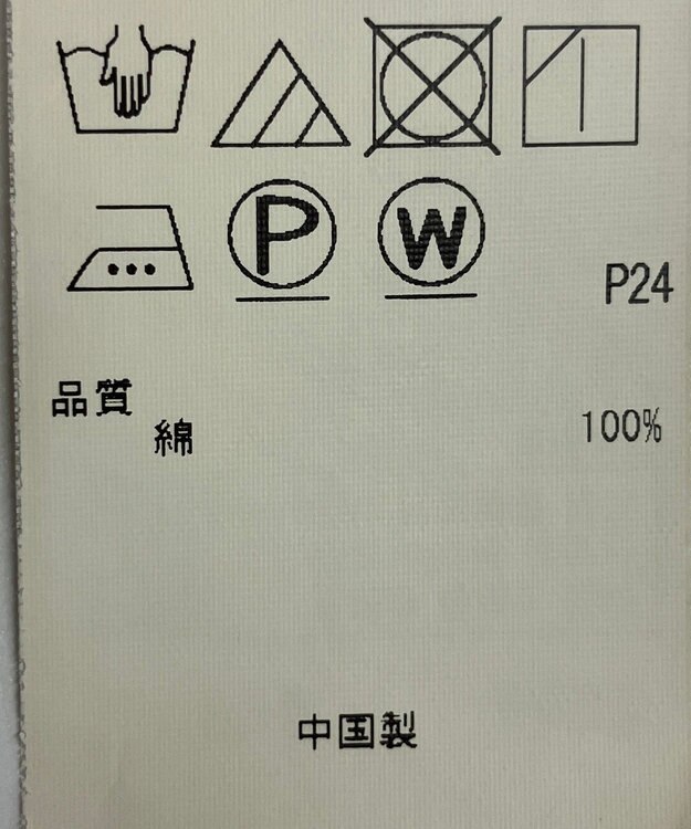 ONWARD Reuse Park 【23区】スカート春夏 ブラウン