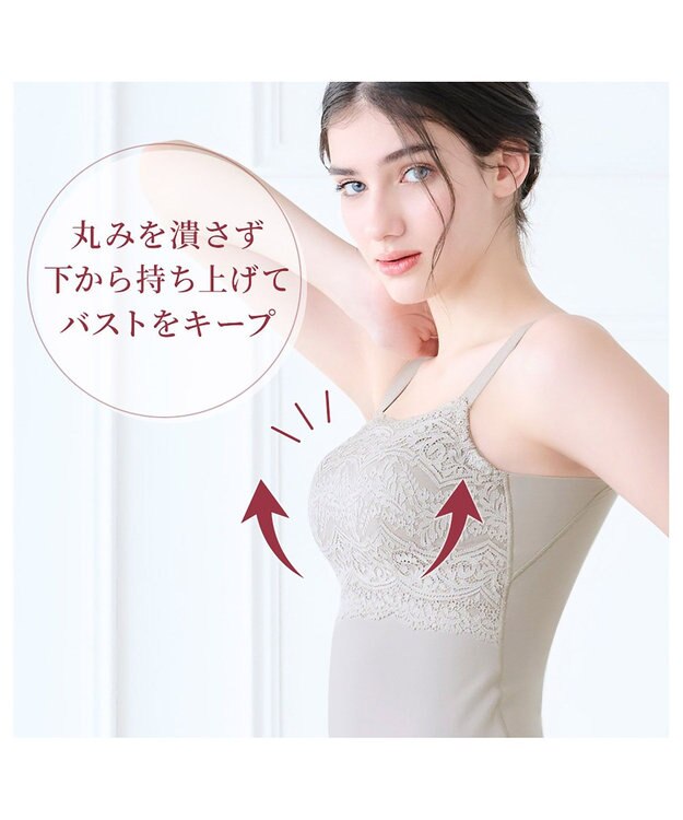 BRADELIS New York 【カヤビューティーラボ / ブラデリス】はくだけ簡単マドレーヌカップ綿混ブラキャミ24 ノンワイヤー 補正 下着 ブラトップ カップ付き サンドグレージュ