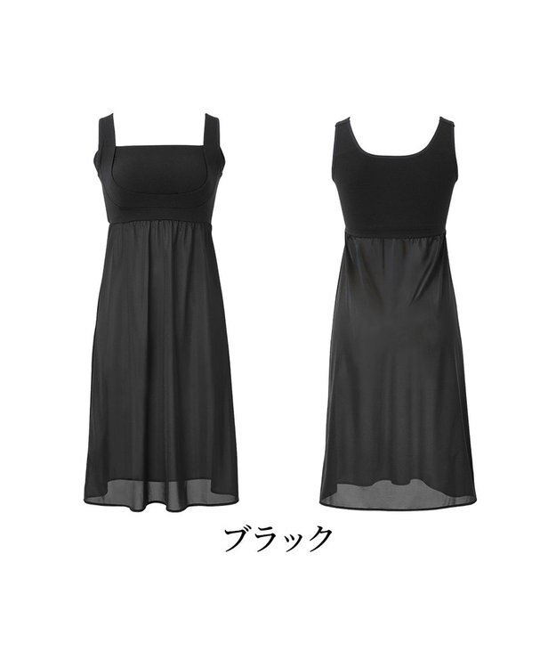BRADELIS New York 【BRADELIS NewYork peace】綿混楽々dailyバストスリップ25  ノンワイヤー 補正下着 カップ付き ブラキャミ ブラトップ ブラック