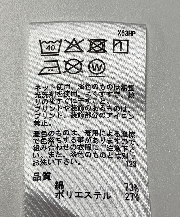 ONWARD Reuse Park セット商品/サイズM【23区】ニット春夏×【any SiS】カットソー春夏 その他