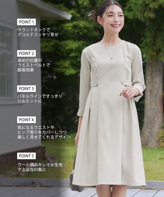 Tiaclasse L 【洗える】ウール調Aラインワンピース グレージュ