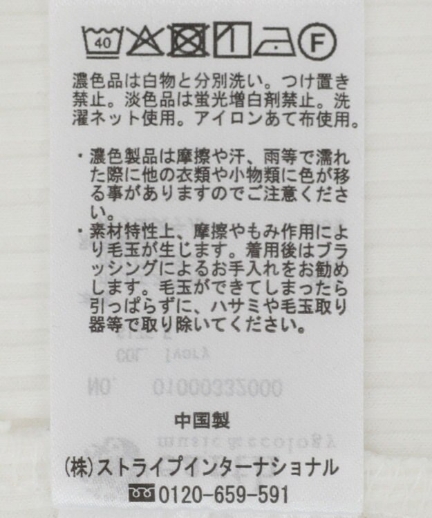 earth music&ecology 袖フリルデザインプルオーバー Ivory