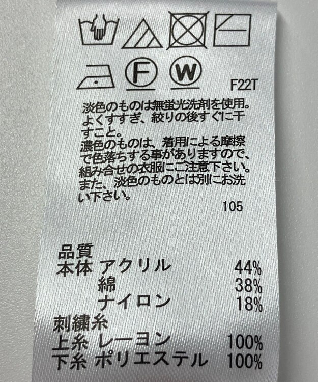 ONWARD Reuse Park 【any SiS】ニット春夏 ピンク