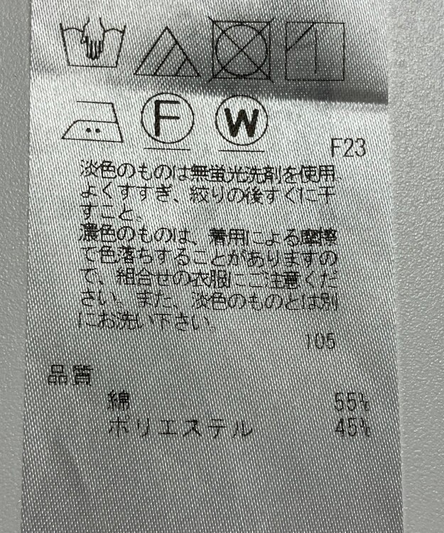 ONWARD Reuse Park 【23区】ワンピース春夏 ネイビー