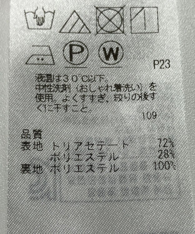 ONWARD Reuse Park 【23区】ジャケット春夏 ネイビー