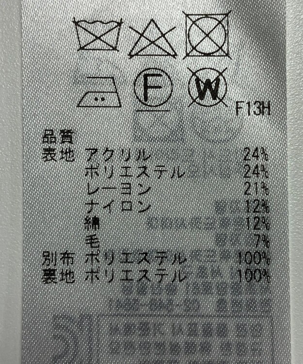 ONWARD Reuse Park 【組曲】ワンピース春夏 ネイビー