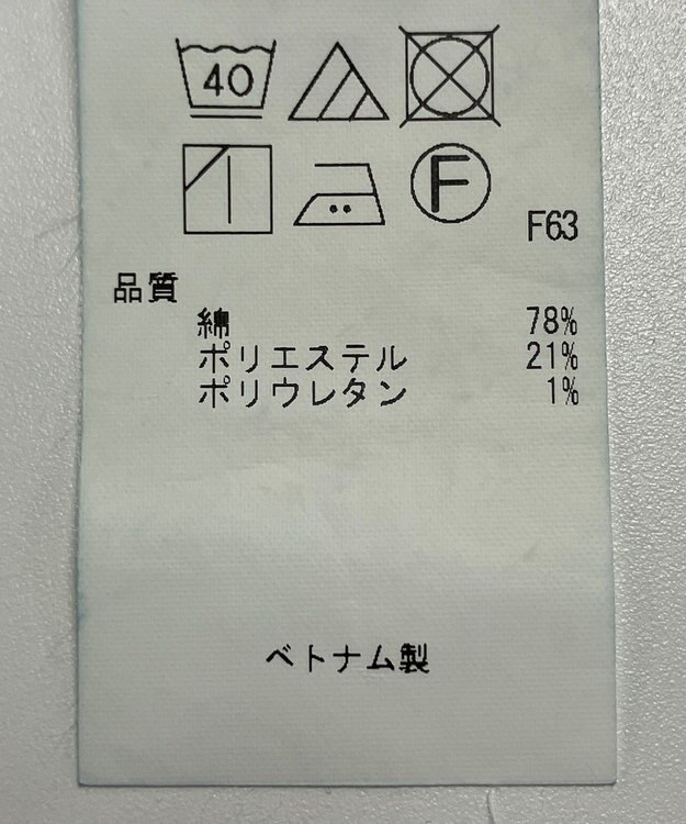 ONWARD Reuse Park 【組曲】パンツ春夏 ネイビー