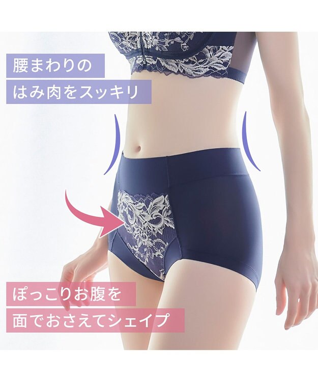 BRADELIS New York 【BRADELIS NewYork peace】　細く見える快適ショーツ23 ナイトブルー