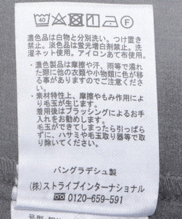 AMERICAN HOLIC 美・美・美ベイカーフレアパンツ Gray Mixture