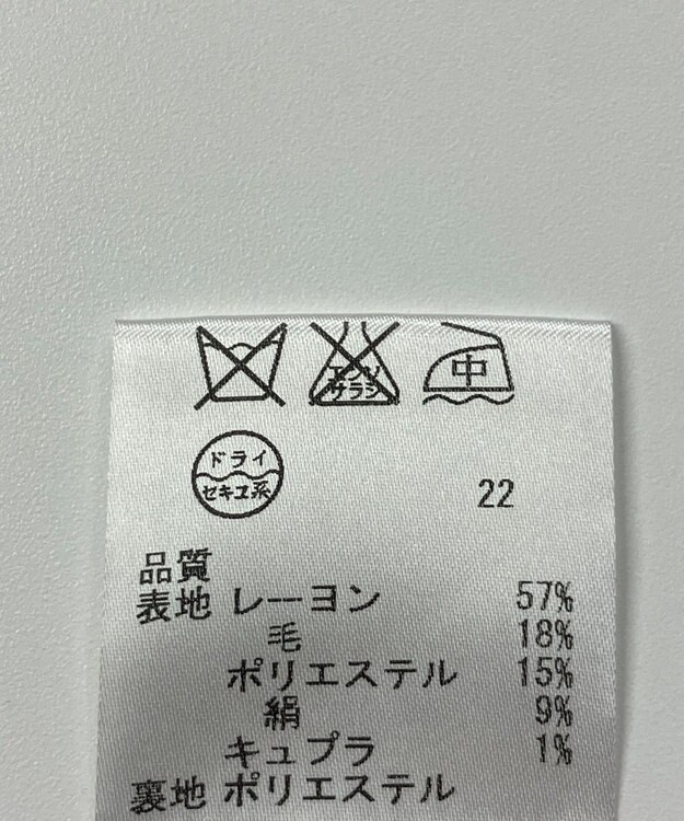 ONWARD Reuse Park 【23区】ワンピース春夏 ネイビー