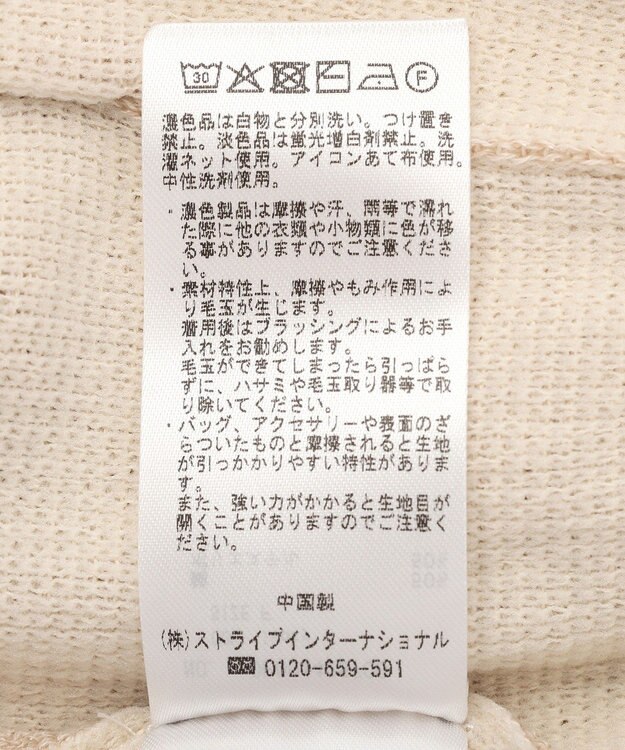 CRAFT STANDARD BOUTIQUE ラメスウェット風ニットプルオーバー Ivory