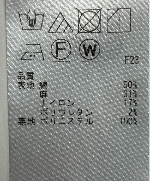 ONWARD Reuse Park 【23区】スカート春夏 ブラック