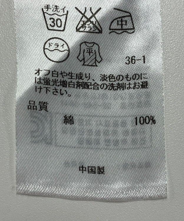 ONWARD Reuse Park 【23区】ニット春夏 イエロー