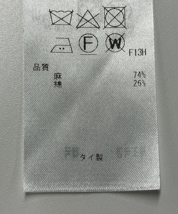 ONWARD Reuse Park 【23区】ニット春夏 ブルー