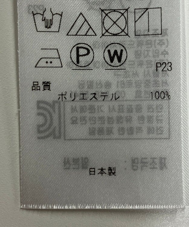 ONWARD Reuse Park 【23区】ブラウス春夏 ホワイト