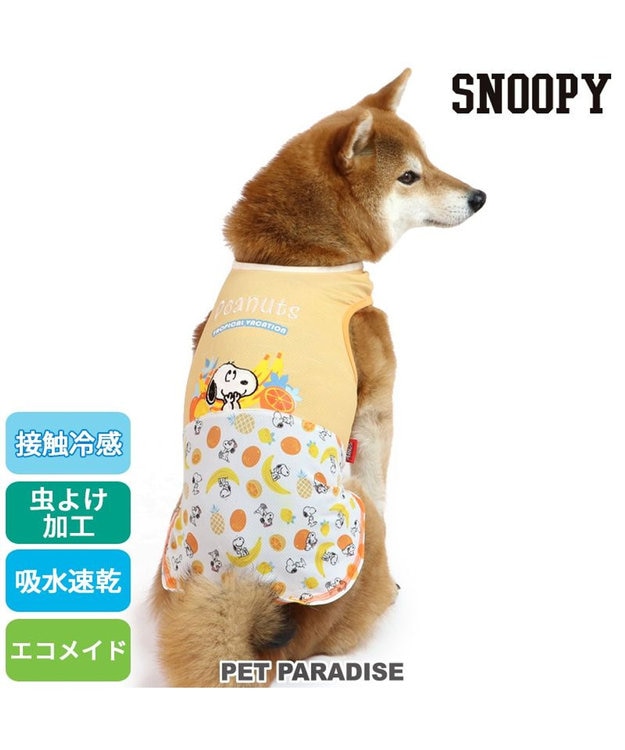 PET PARADISE 犬の服 春夏 ひんやり クール メッシュ 接触冷感 虫よけ スヌーピー フルーツ柄 タンクトップ 【中型犬】  クールマックスエコメイド 橙