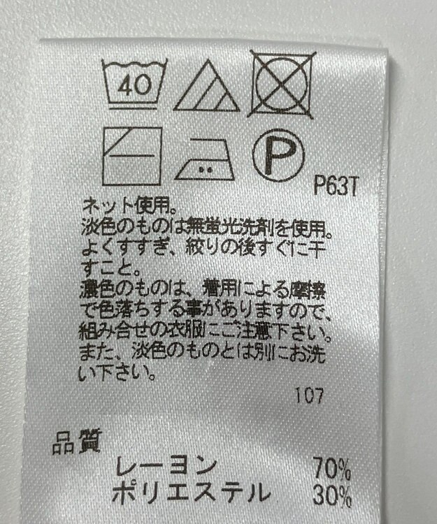 ONWARD Reuse Park 【J.PRESS】カットソー秋冬 イエロー