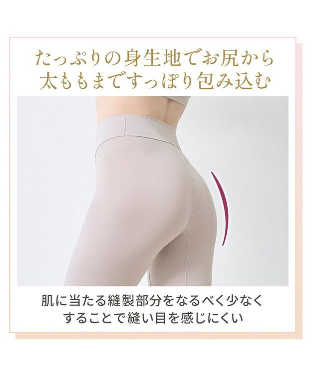 BRADELIS New York 【Yukine inc. 】ゆきねえとろりソフトシルク混ロングショーツ25 履き心地重視の補正ガードルショーツ トープ