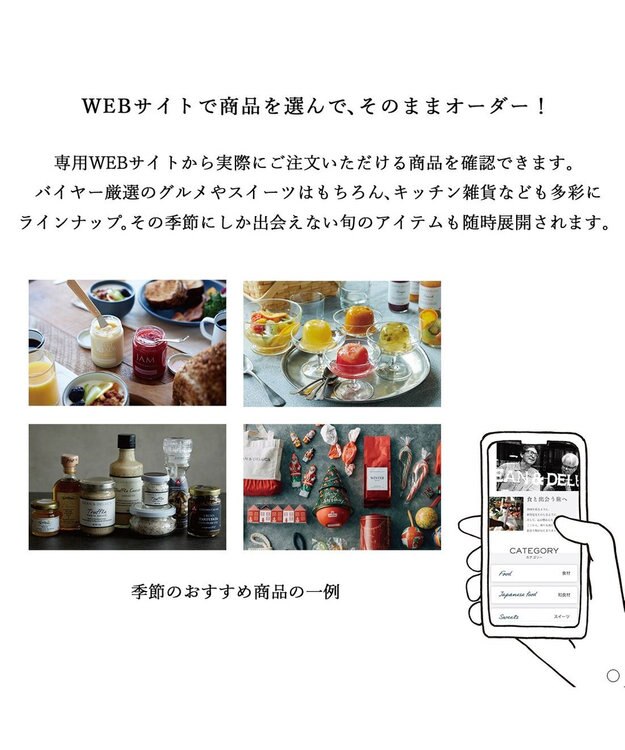 antina gift studio DEAN & DELUCA ギフトカタログ(カードタイプ)＜WHITE-C(ホワイト-C)＞ -