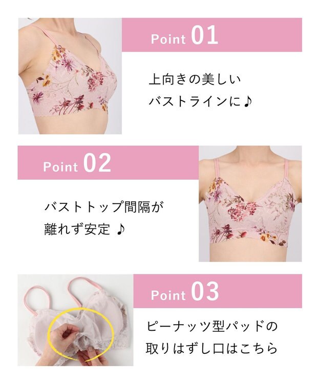 WACOAL 【GOCOCi ゴコチ】 ブラレット アウターにひびきにくい 肌あたりのやさしいレース ワイヤレス ブラジャー ノンワイヤーブラ レディース CGG297 /ワコール ベージュ