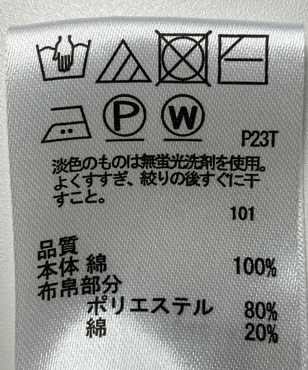 ONWARD Reuse Park 【any SiS】ニット秋冬 パープル