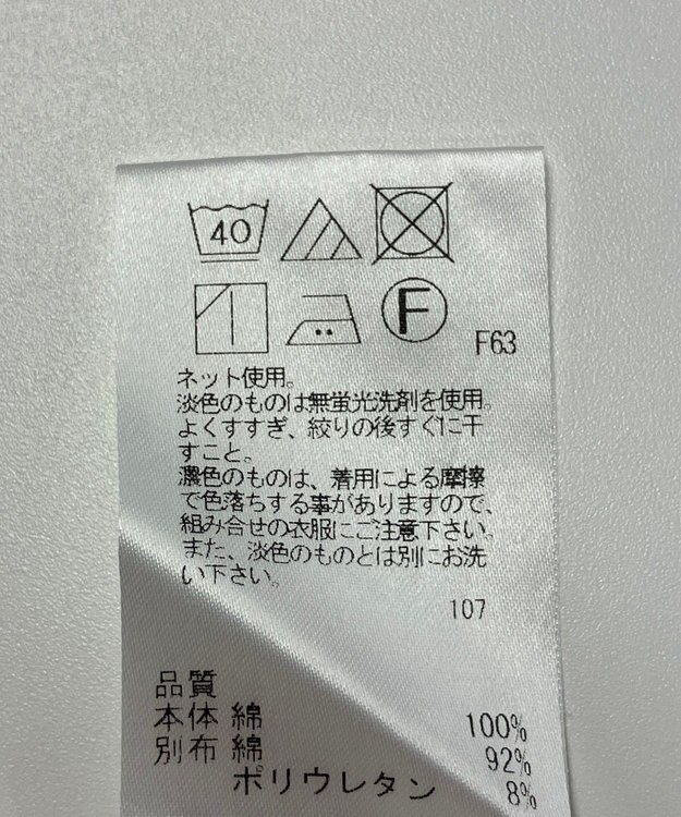 ONWARD Reuse Park 【J.PRESS】カットソー春夏 グリーン