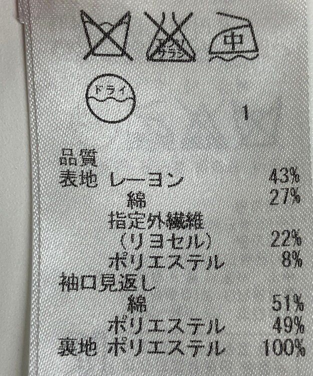 ONWARD Reuse Park 【組曲】ジャケット春夏 ブラック