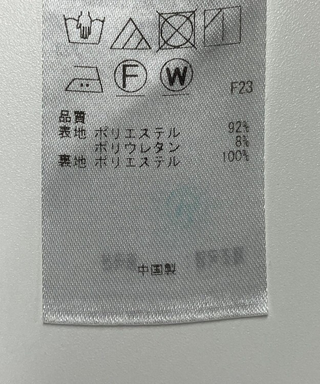 ONWARD Reuse Park 【ICB】スカート秋冬 ブルー