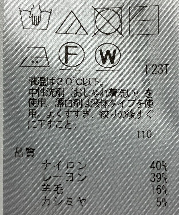 ONWARD Reuse Park 【組曲】ニット秋冬 ベージュ