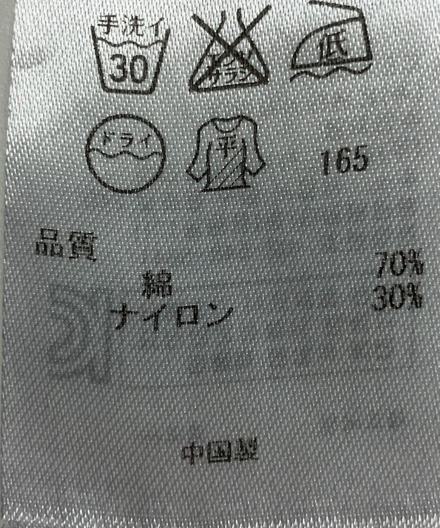 ONWARD Reuse Park 【ICB】ニット春夏 グリーン